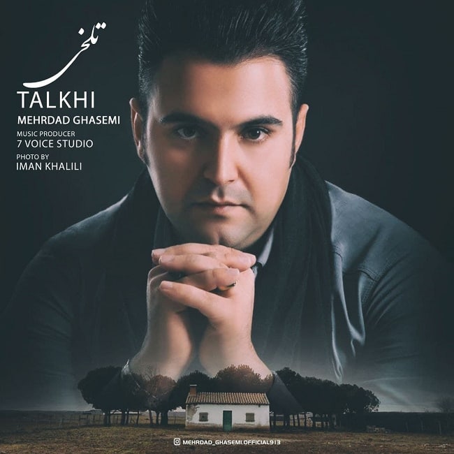 دانلود آهنگ تلخی دانلود آهنگ تلخی